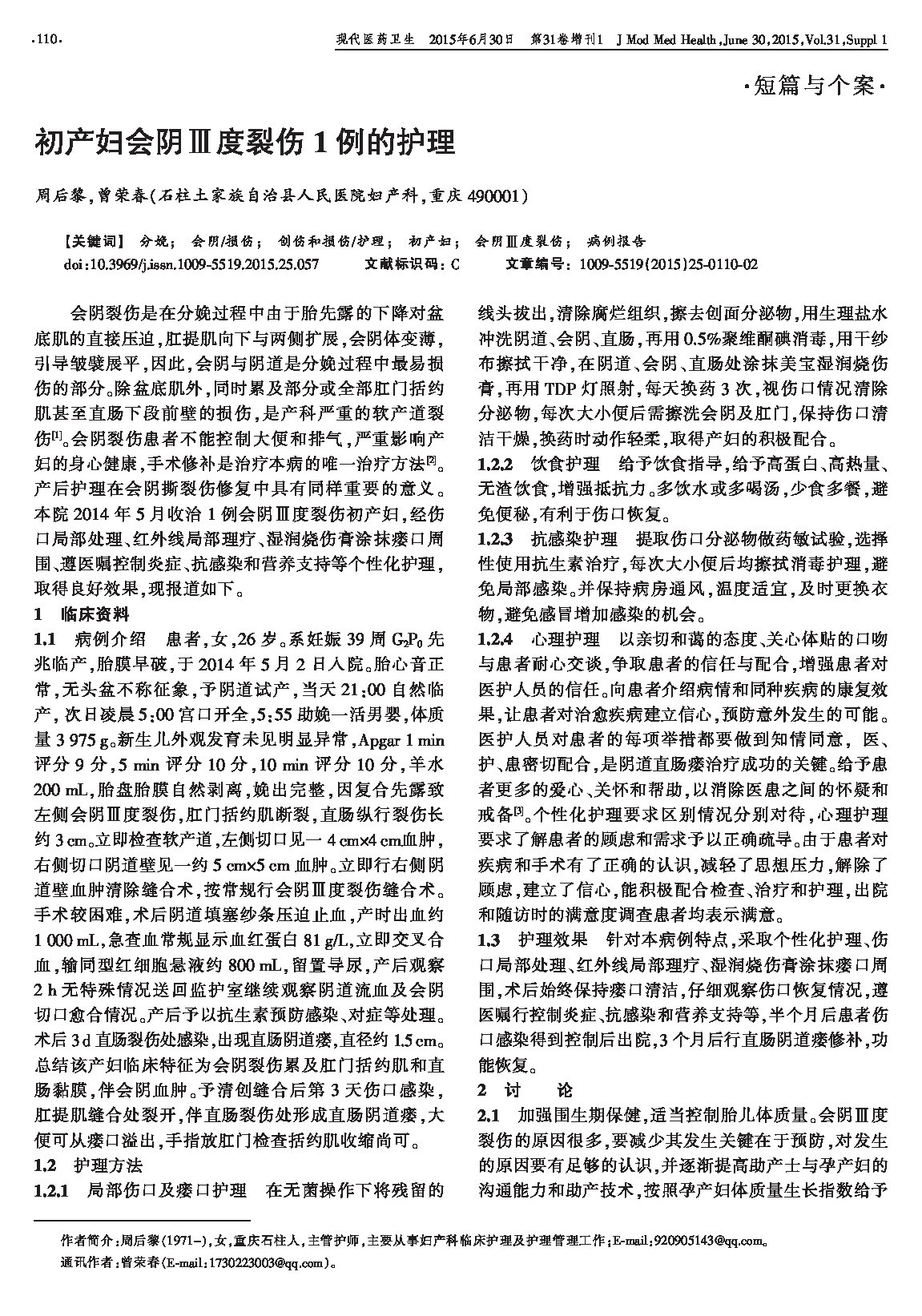 Page 1